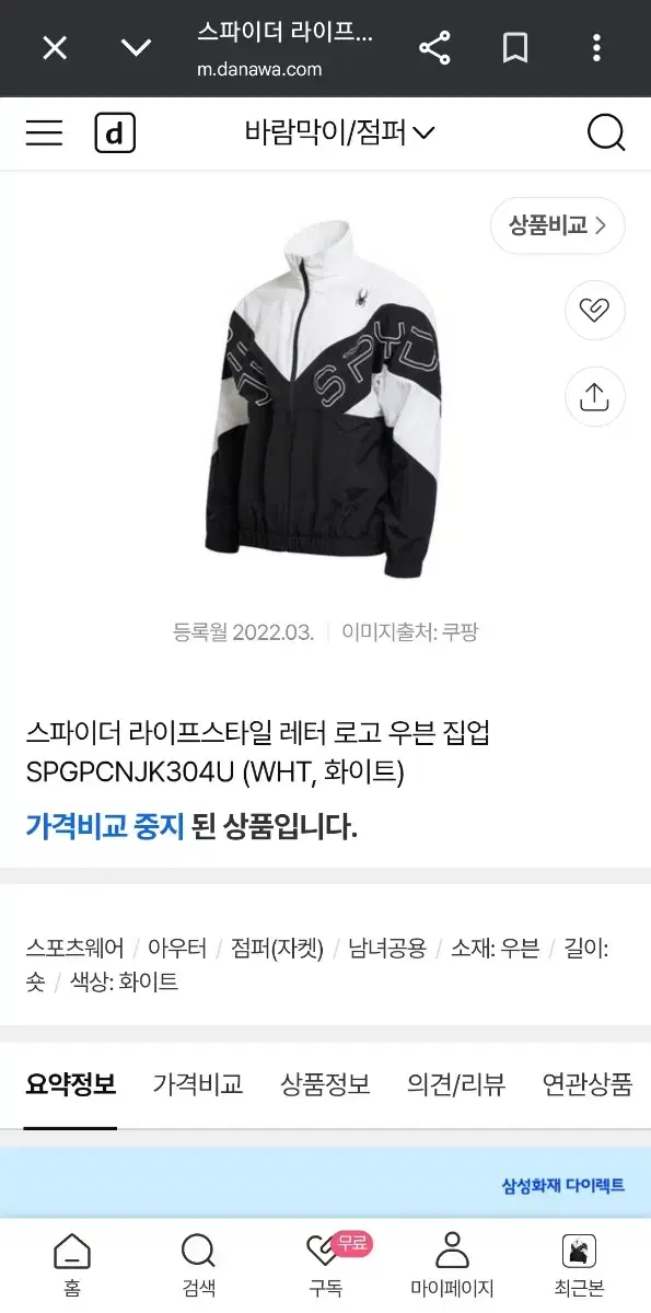 thumbnail-5